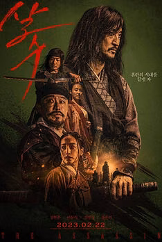 The Assassin