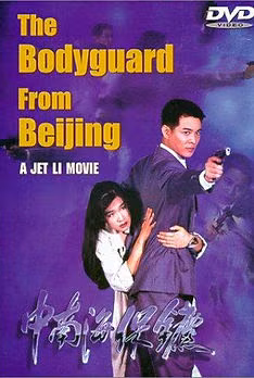 The Bodyguard from Beijing