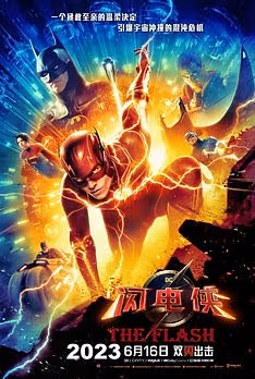 The Flash