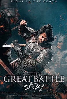 The Great Battle