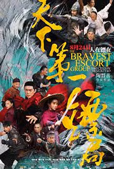 The Great Escort