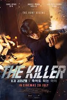The Killer: A Girl Who Deserves to Die