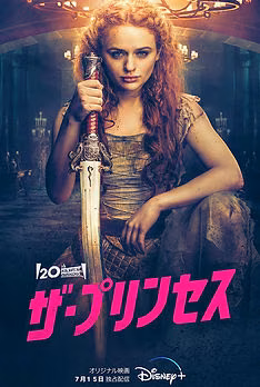 The Princess