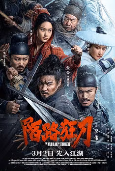 The Wild Blade of Strangers
