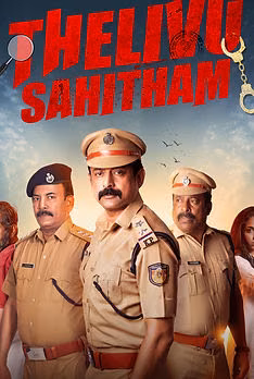 Thelivu Sahitham