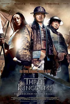 Three Kingdoms: Resurrection of the Dragon