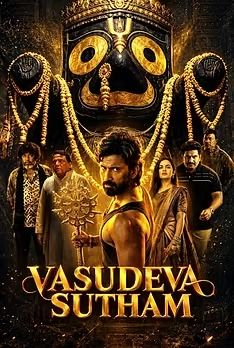 Vasudheva Sutham