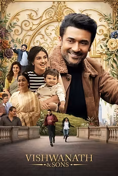 Vishwanath and Sons A