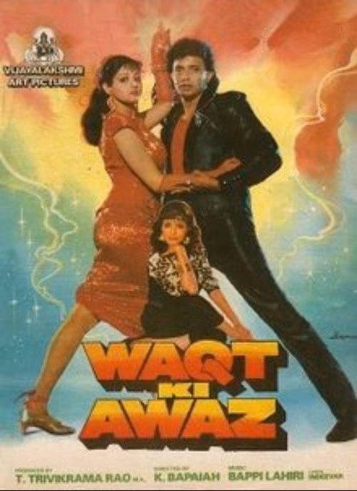 Waqt Ki Awaz