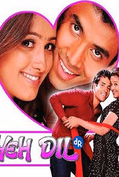 Yeh Dil