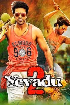 Yevadu 2 - Govindudu Andarivadele