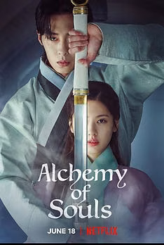 Alchemy of Souls