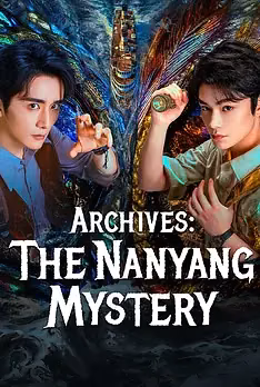 Archives: The Nanyang Mystery