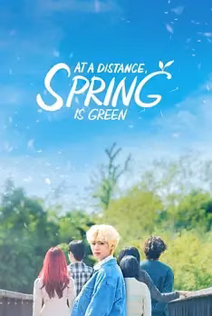 At A Distance, Spring Is Green