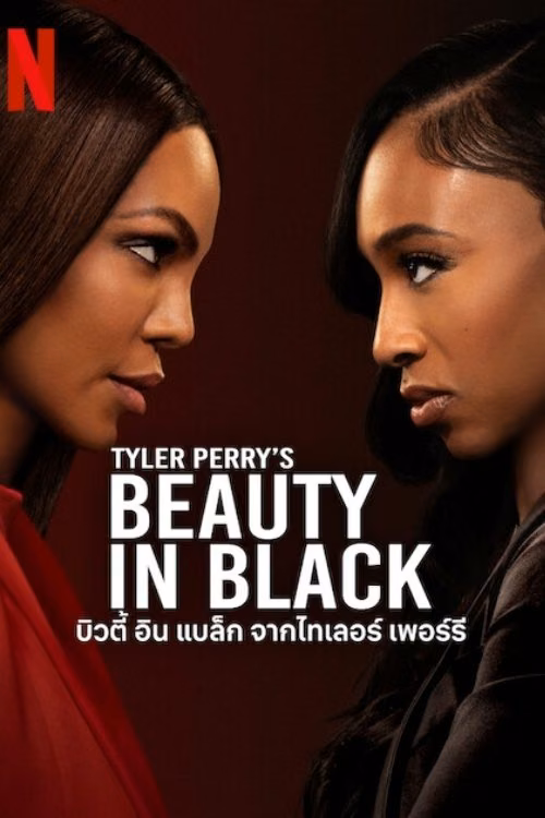 Beauty In Black S2 