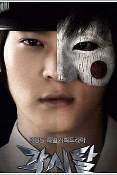 Bridal Mask