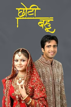 Choti Bahu