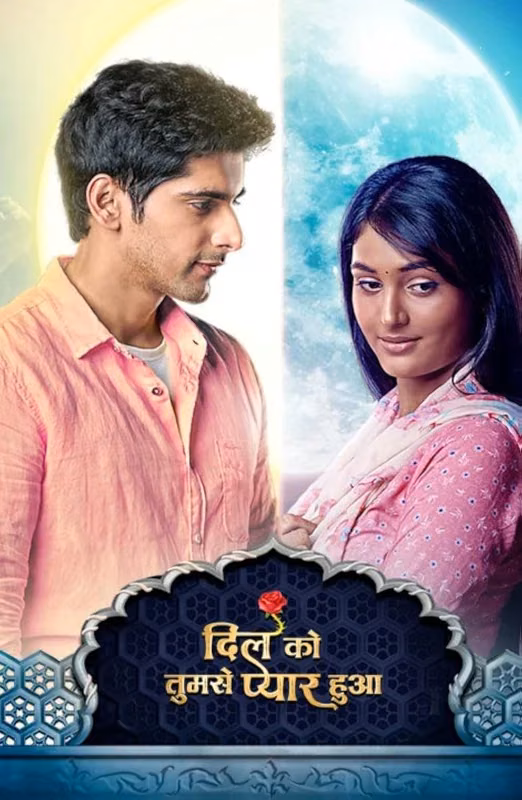 Dil Ko Tumse Pyaar Hua