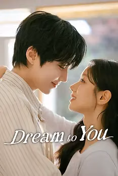 Dream to You