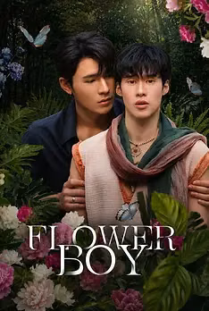 Flower Boy