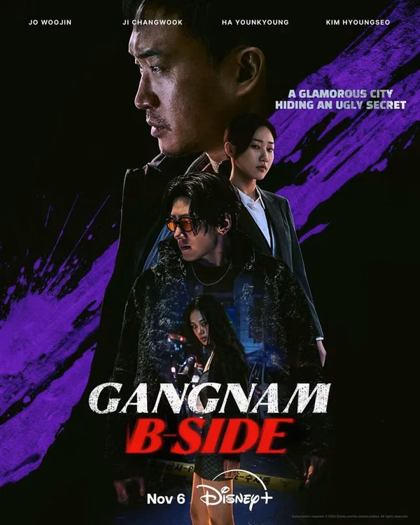 Gangnam B Side
