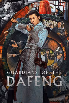 Guardians of the Dafeng