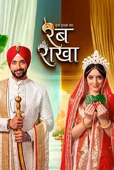 Iss Ishq Ka Rabb Rakha