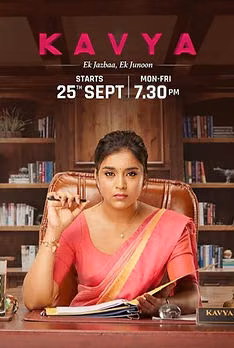 Kavya