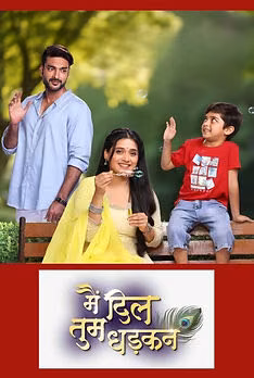 Main Dil Tum Dhadkan