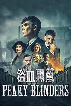 Peaky Blinders