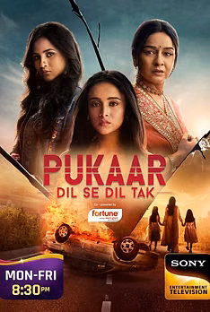 Pukaar Dil Se Dil Tak