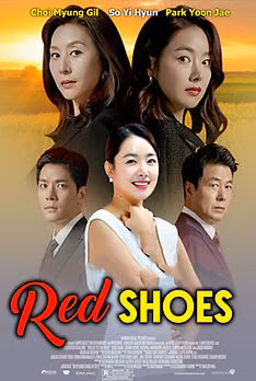 Red Shoes