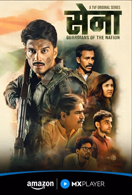 Sena: Guardians of the Nation