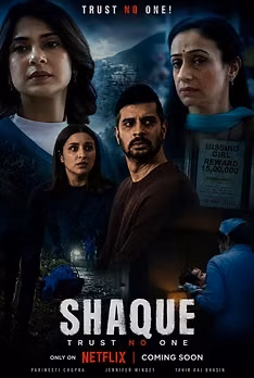 Shaque: Trust No One