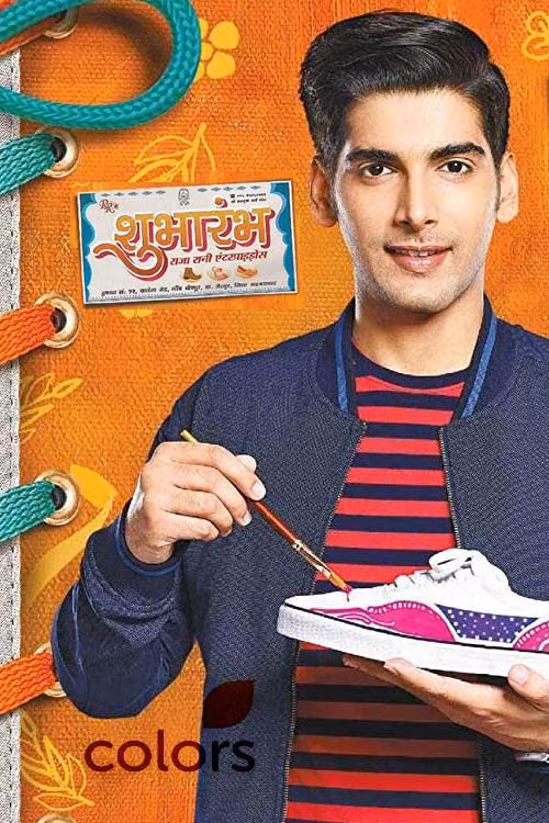 Shubharambh