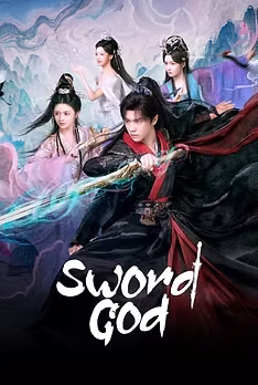 Sword God