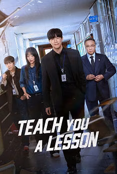 Teach You a Lesson