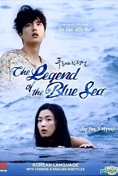 The Legend of the Blue Sea