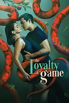 The Loyalty Game