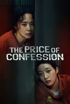 The Price of Confession
