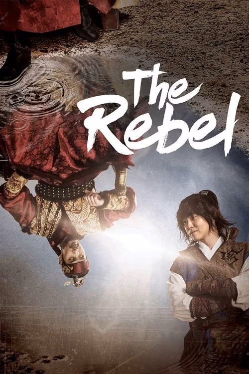 The Rebel Hong Gil Dong