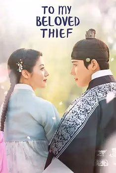 To My Beloved Thief