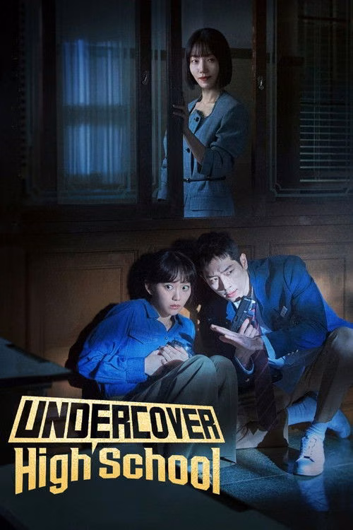 Undercover High School