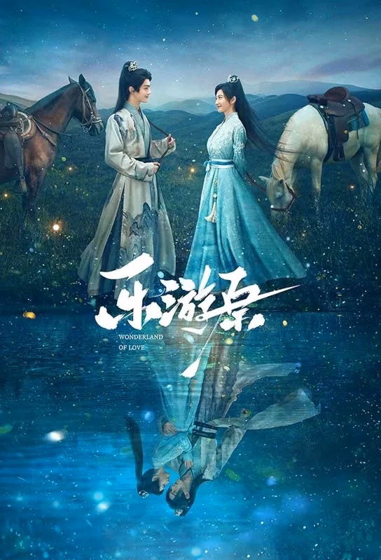 Wonderland of Love