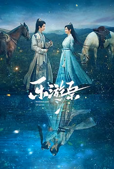 Wonderland of Love