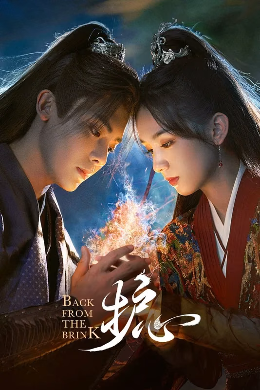 Wulin Heroes