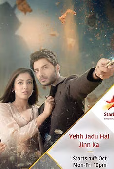 Yehh Jadu